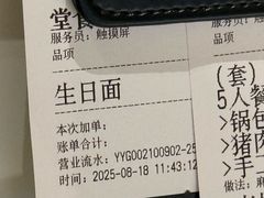 -关东小磨东北菜(漕河泾印象城店)