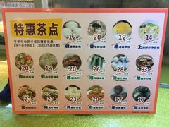 菜单-东江海鲜酒家(艺都分店)