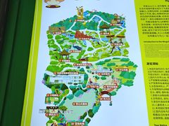 -广州市白云山风景名胜区