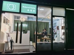 -真我樣照相馆·身份证·证件照·外拍(环球港店)