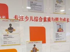 -昂立少儿成长中心(浦东蓝村路地铁站校区)