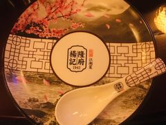 -杨记隆府(白象街店)