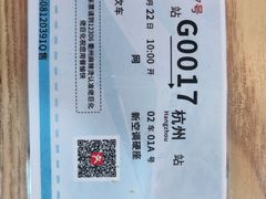 -佬巨化·衢州麻辣烫(运河上街店)