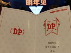 -徐记海鲜(陕西历史博物馆|明德门店)