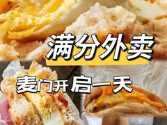 -麦当劳(新王府井店)
