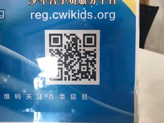 -中国福利会少年宫