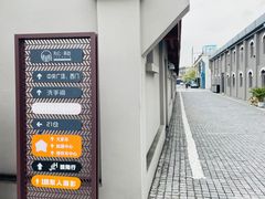 -良仓新造ICC PARK创意园