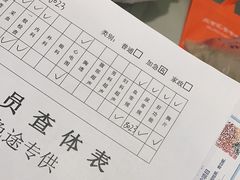 -兔途体检(十里堡青年路店)