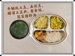 -好奇星国际托育(金地自在城校区)