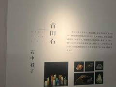 -杭州工艺美术博物馆