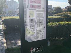 -长阳创谷