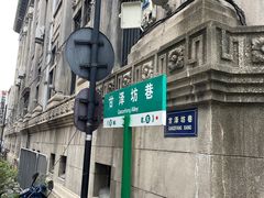 -南宋御街