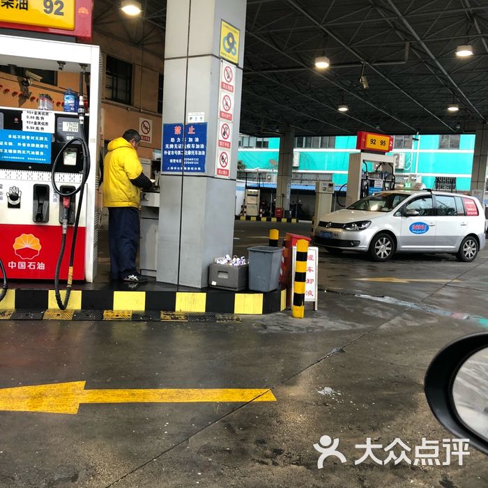 新奥九环加油加气站