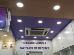 -一只酸奶牛(八一路店)