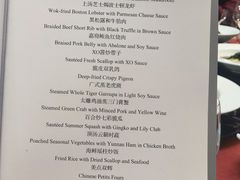 -上海苏宁宝丽嘉酒店·嘉府壹号中餐厅