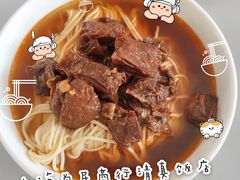 红烧牛肉面-上海为民商行清真饭店(南大路店)