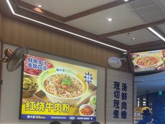 -粉小主·贵州酸汤牛肉粉(南京仙林金鹰店)