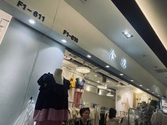 -七浦路服装批发市场