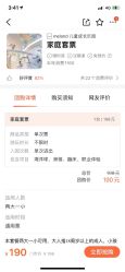 点击看大图 -meland亲子乐园(深圳领展中心城店)