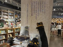 -方所(华润万象城店)