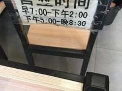 -大藏村拉面(保利首开·熙悦春天店)