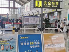-丽江三义国际机场