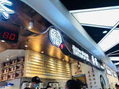 -眷茶(赛格国际购物中心店)