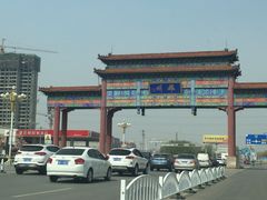 -白洋淀景区