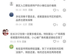 -7mall美食潮地标