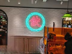 -金谷园饺子馆(北邮总店)