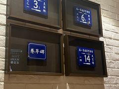 -民国红公馆·秦淮八艳(夫子庙店)