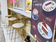用餐区-Glacio Dessert Chef
