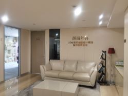 -上海时光整形外科医院
