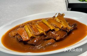 Seafood Immortal Duck
