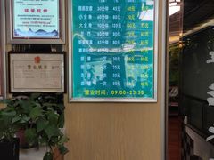 -益康盲人推拿按摩(长虹店)