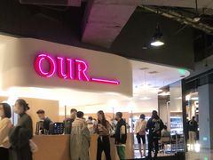 -OUR Bakery(SKP-S店)