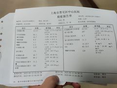 -上海市普陀区中心医院