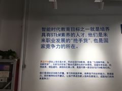 -斯坦星球AI编程·机器人科创·科学实验·信奥·思维·STEM·积木拼搭·竞赛考级(浦东联洋广场大拇指龙阳御桥中心)