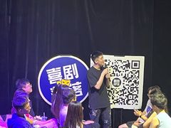 -喜剧部落脱口秀(三里屯店)