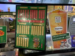 -兰芳园手打柠檬茶(下沙奥特莱斯店)