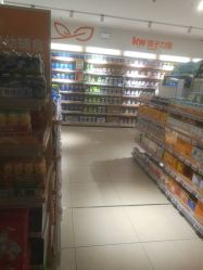 -孩子王(塘沽滨海万达店)