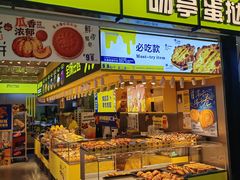 -吉大前卫南区-日新楼