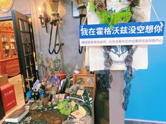 -骑鹅公社(南开大悦城店)