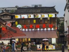 -大小河街