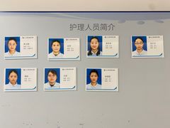 -上海市第四人民医院