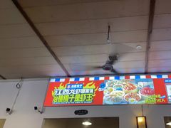 -冶建镜子·老南昌大排档·江西虾王(总店)