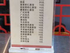 -闫家粥铺(吉林大路店)