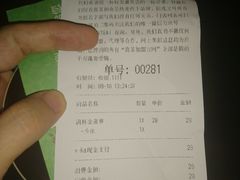 账单-喜茶(深圳东门1234店)