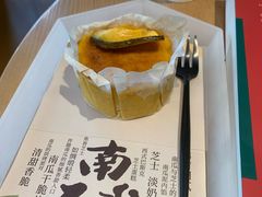 -tea'stone (万象天地店)