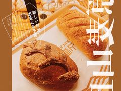 -原麦山丘(望京小街店)
